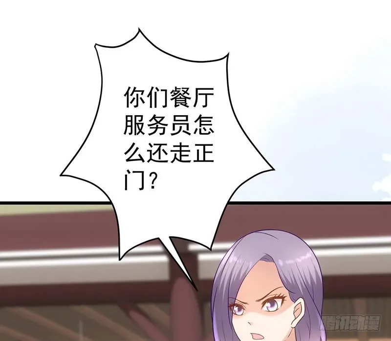 矮冬瓜飞机场 第87页