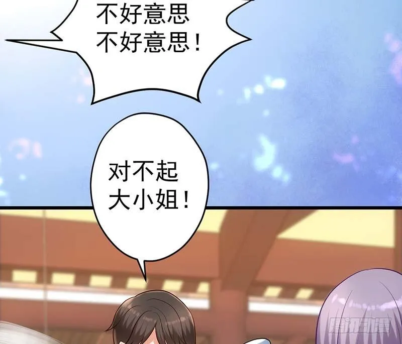 矮冬瓜飞机场 第89页