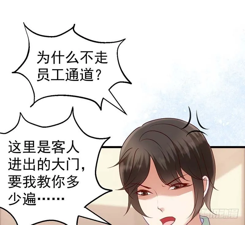 矮冬瓜飞机场 第94页