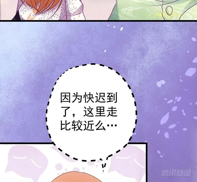 矮冬瓜飞机场 第96页