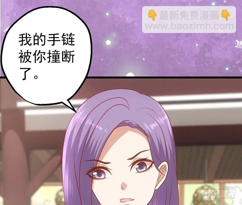 矮冬瓜飞机场 第102页