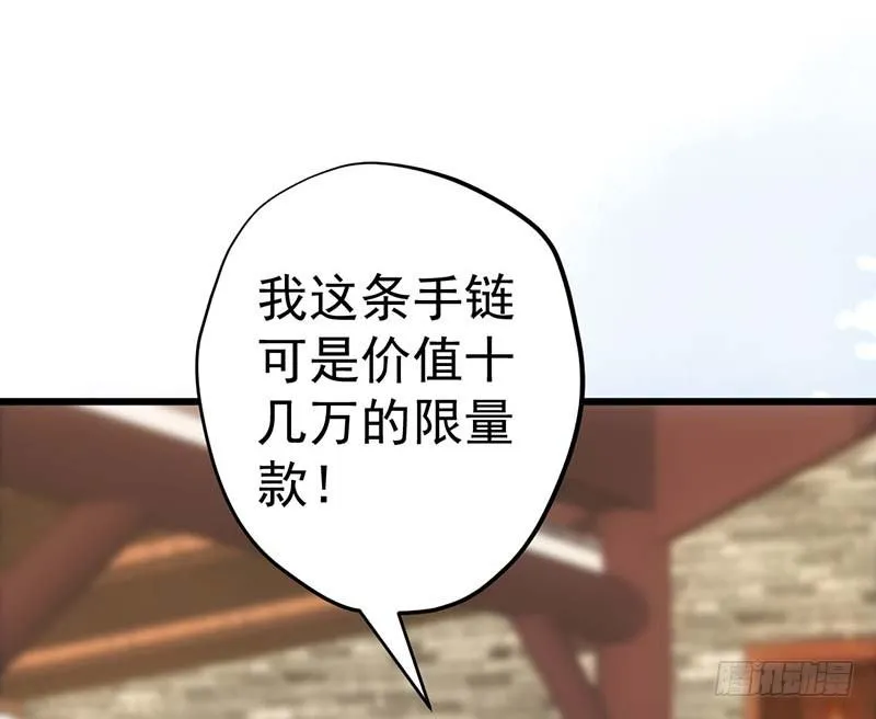 矮冬瓜飞机场 第107页