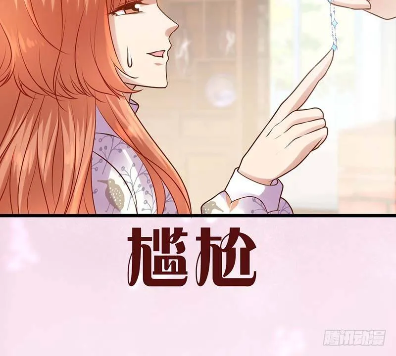 矮冬瓜飞机场 第111页