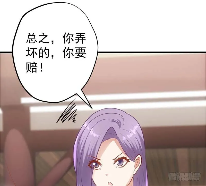 矮冬瓜飞机场 第113页