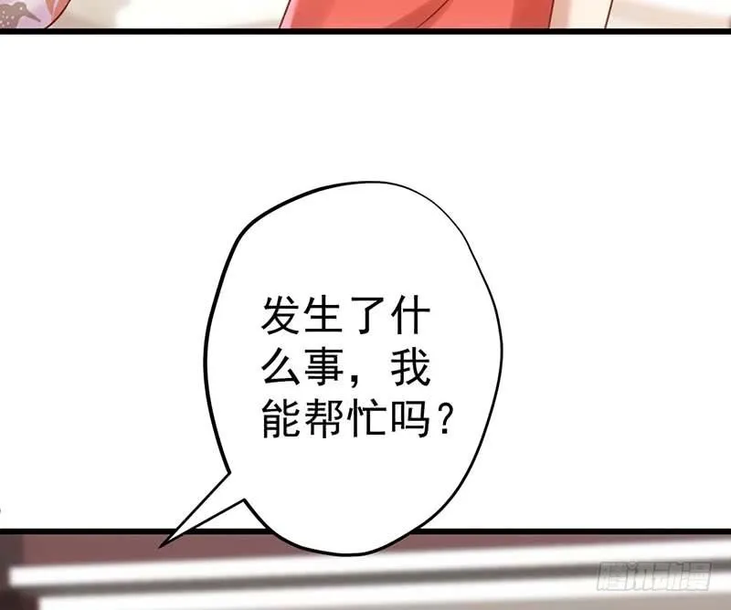 矮冬瓜飞机场 第115页