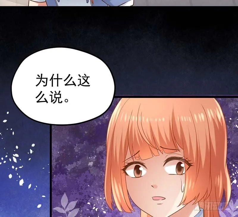麻烦遇到了个麻烦 第5页