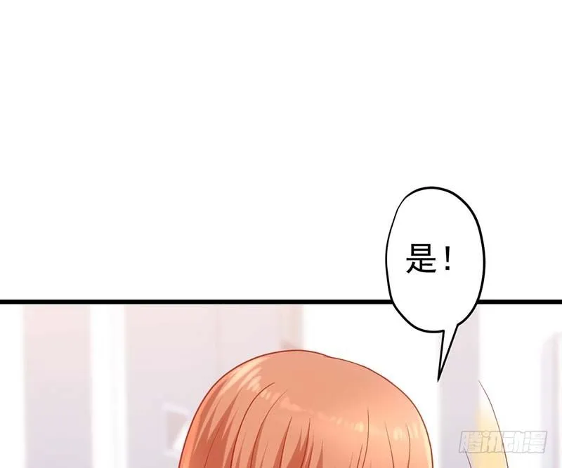 麻烦遇到了个麻烦 第9页