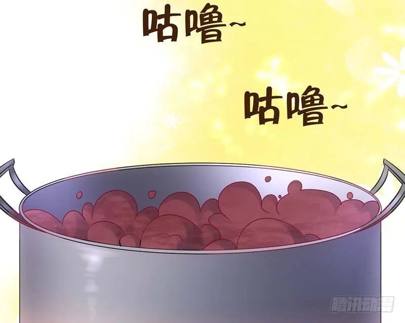 麻烦遇到了个麻烦 第13页