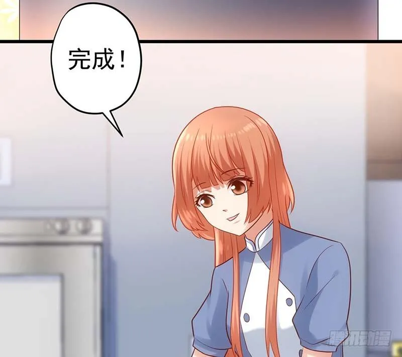 麻烦遇到了个麻烦 第14页