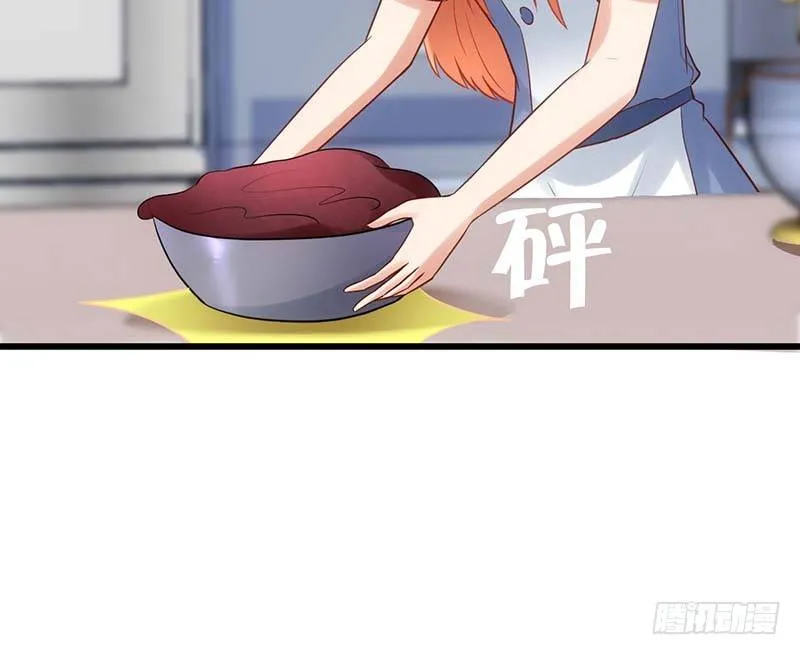 麻烦遇到了个麻烦 第15页