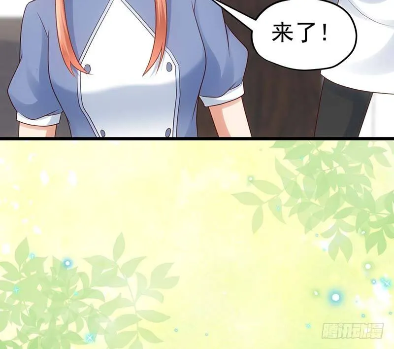 麻烦遇到了个麻烦 第18页