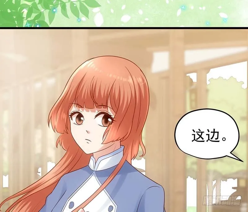 麻烦遇到了个麻烦 第21页