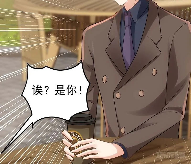 麻烦遇到了个麻烦 第24页