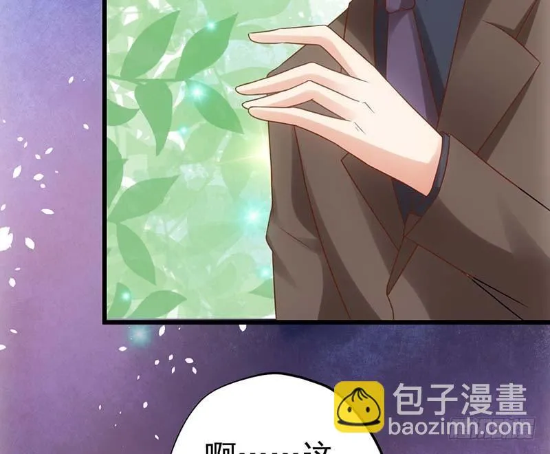 麻烦遇到了个麻烦 第33页