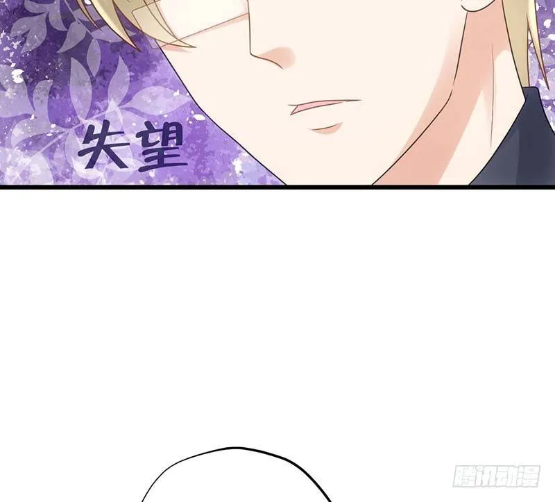 麻烦遇到了个麻烦 第37页
