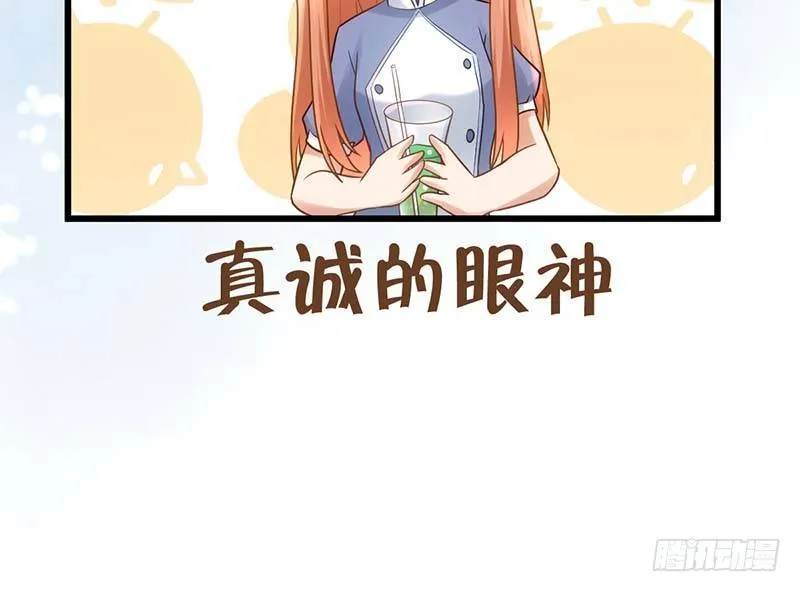 麻烦遇到了个麻烦 第41页