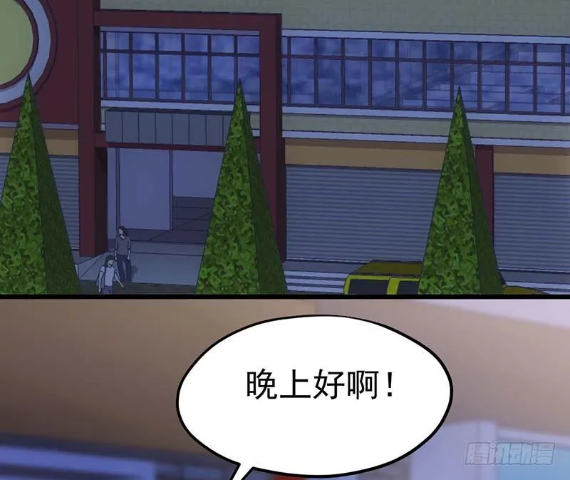 麻烦遇到了个麻烦 第52页