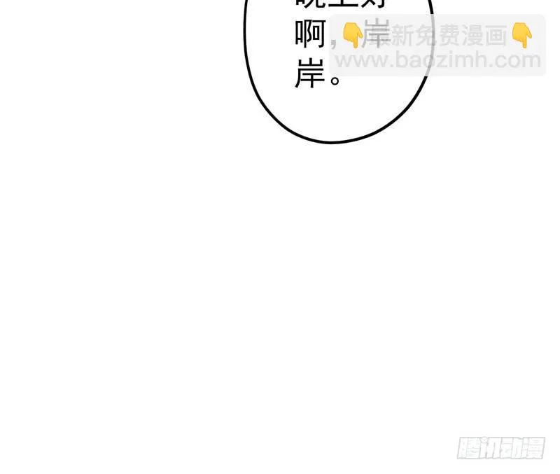 麻烦遇到了个麻烦 第54页
