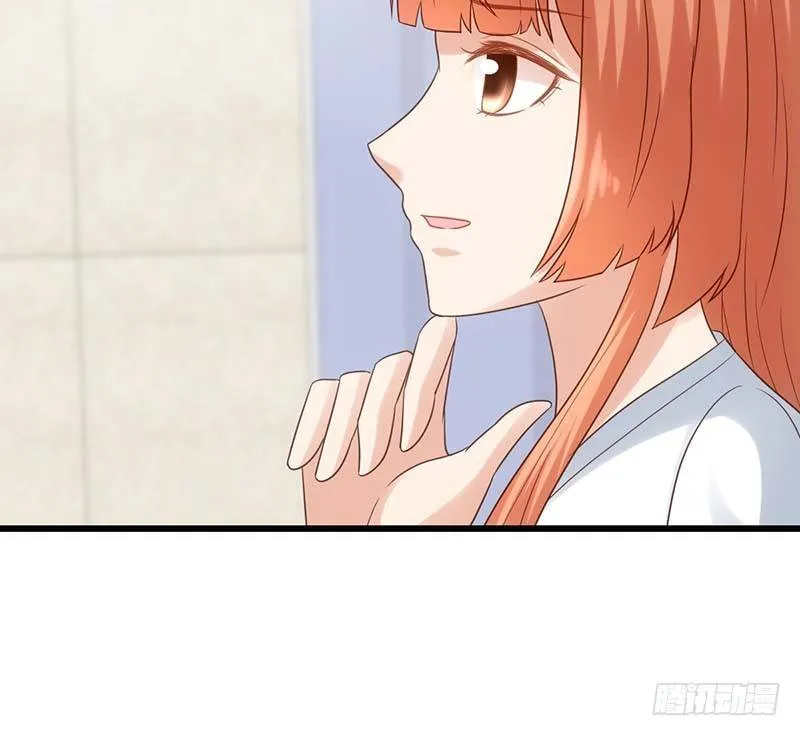 麻烦遇到了个麻烦 第60页
