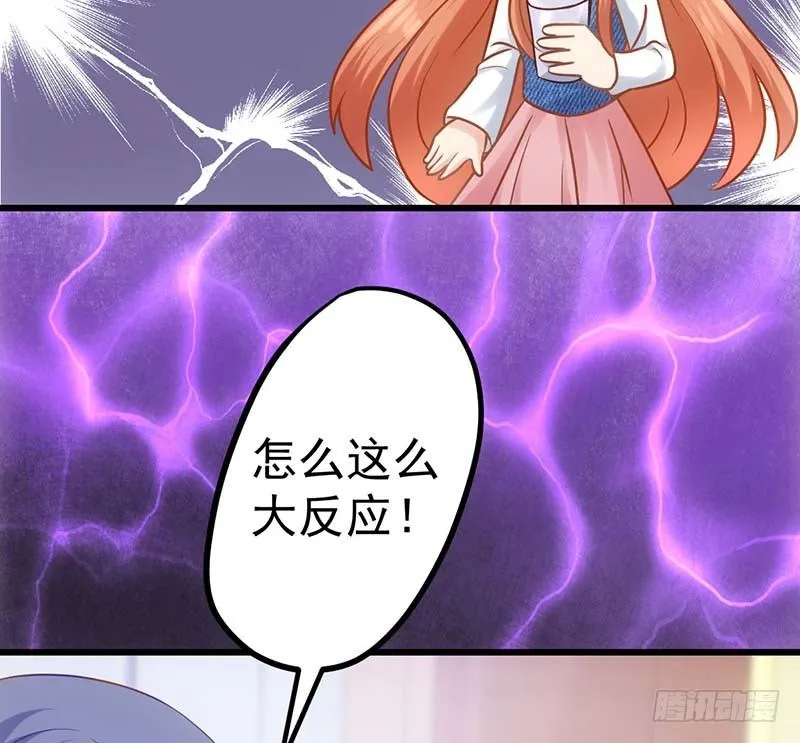 麻烦遇到了个麻烦 第71页