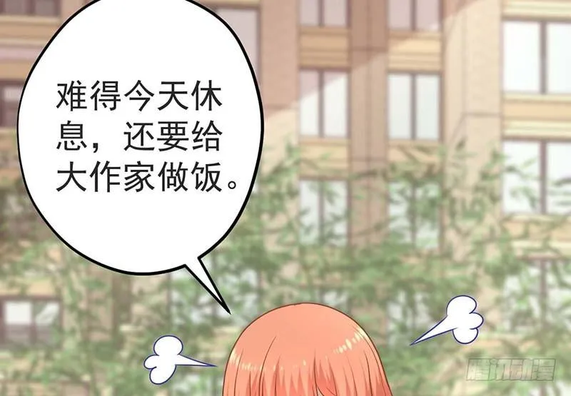 绝命毒师 第6页