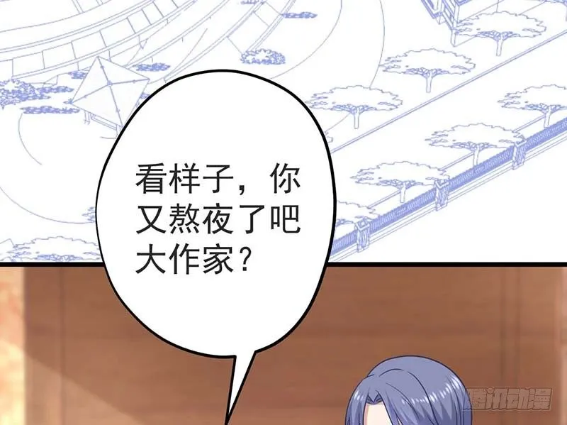 绝命毒师 第13页