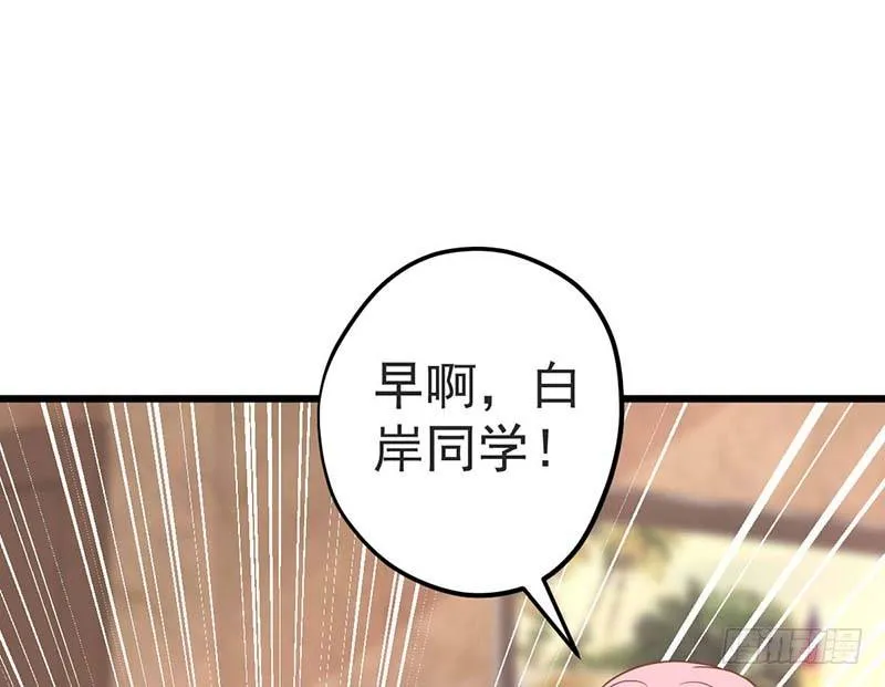 绝命毒师 第18页