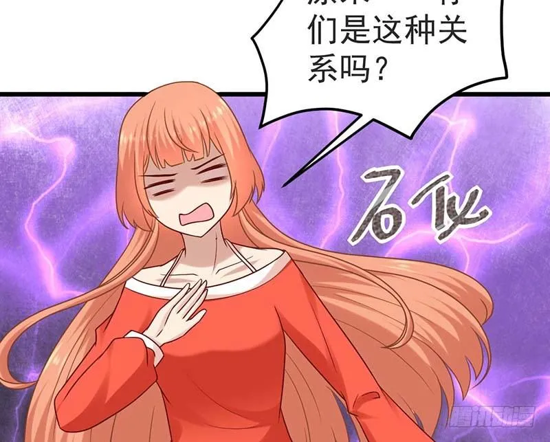 绝命毒师 第21页