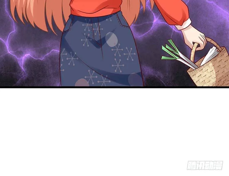 绝命毒师 第22页