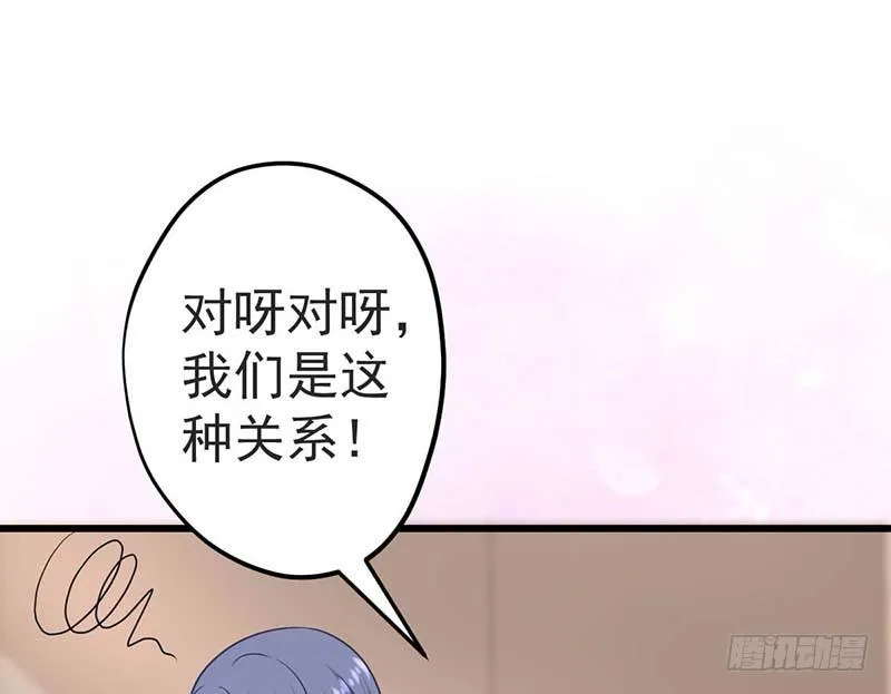 绝命毒师 第23页