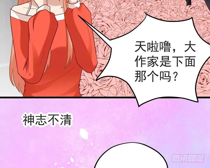 绝命毒师 第32页