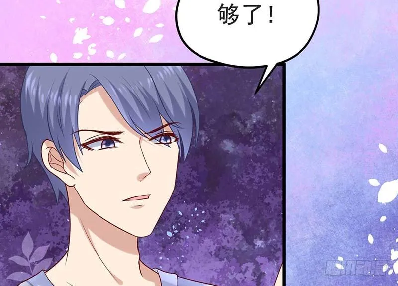 绝命毒师 第33页