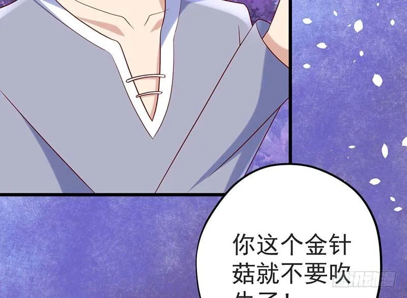绝命毒师 第34页
