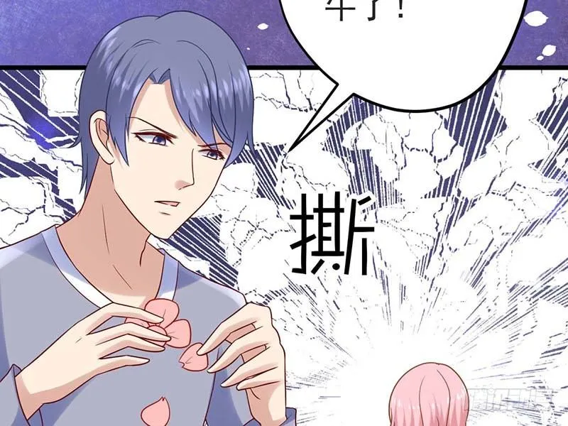 绝命毒师 第35页