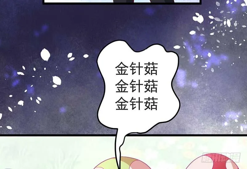 绝命毒师 第39页