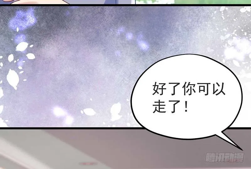 绝命毒师 第41页