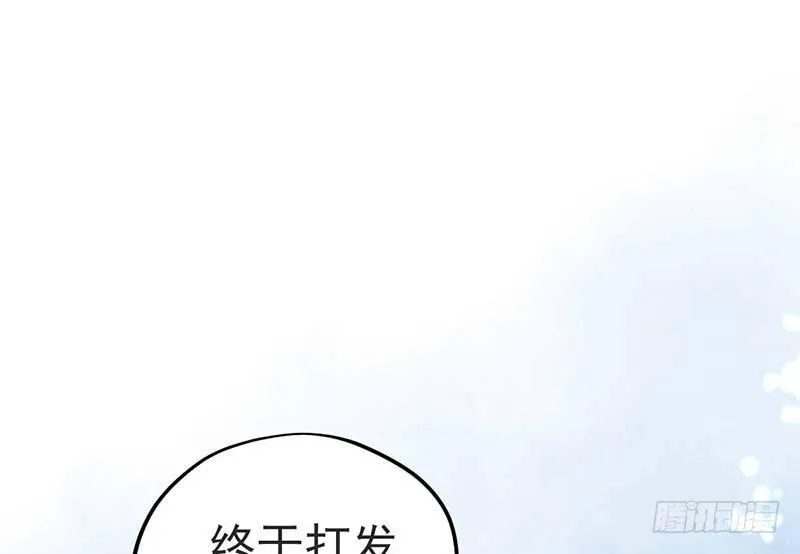 绝命毒师 第44页