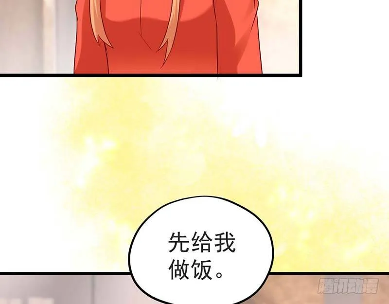绝命毒师 第54页