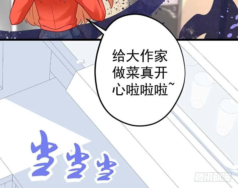 绝命毒师 第63页