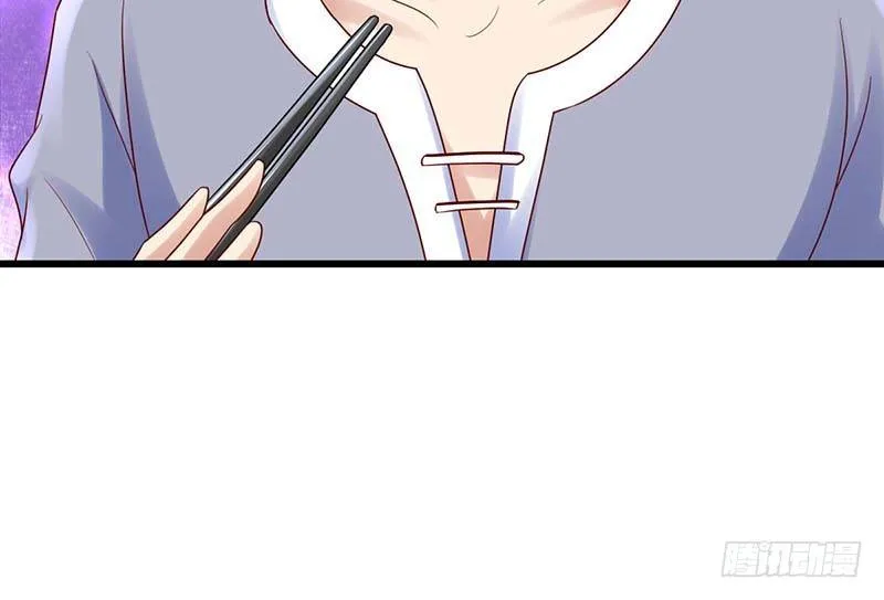 绝命毒师 第73页