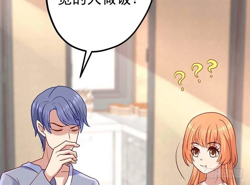 绝命毒师 第78页