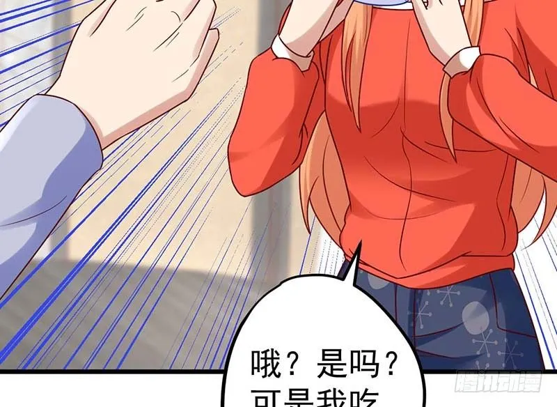 绝命毒师 第83页