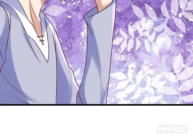绝命毒师 第86页