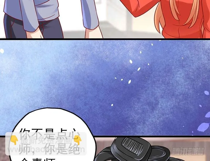 绝命毒师 第90页