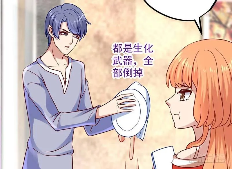绝命毒师 第96页