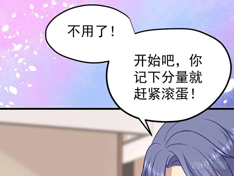 绝命毒师 第98页