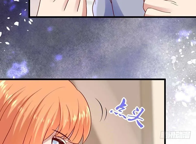 绝命毒师 第106页