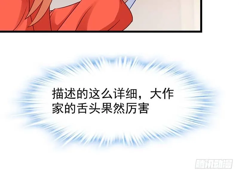 绝命毒师 第108页