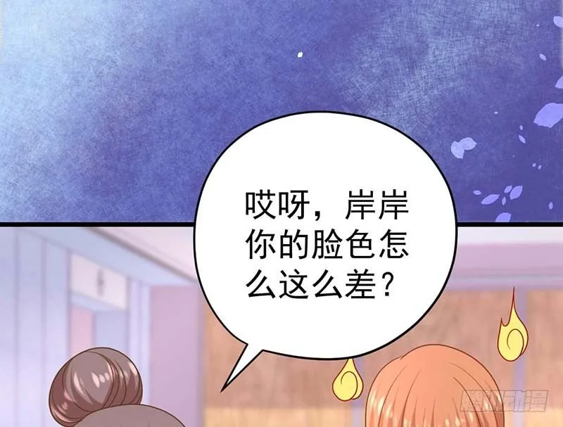 点心节的考验 第5页