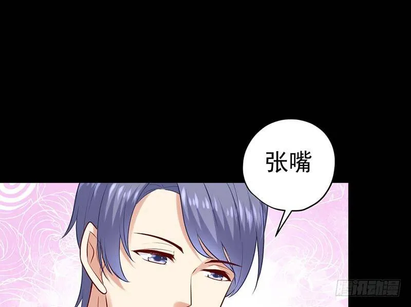 点心节的考验 第10页